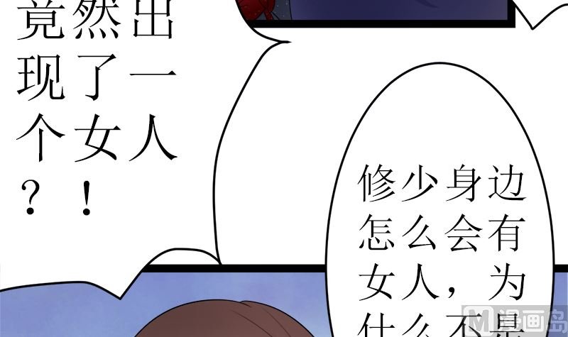 抢走她未婚夫的人竟然是她的姐姐