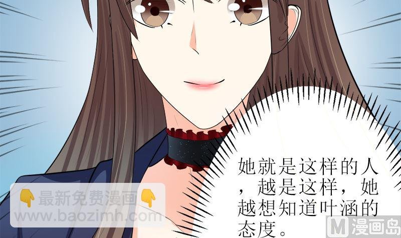 抢走她未婚夫的人竟然是她的姐姐