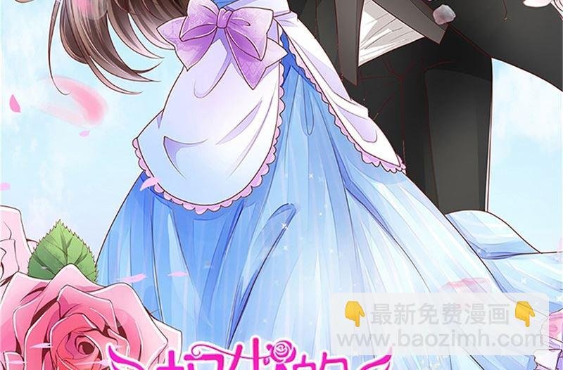 我不同意