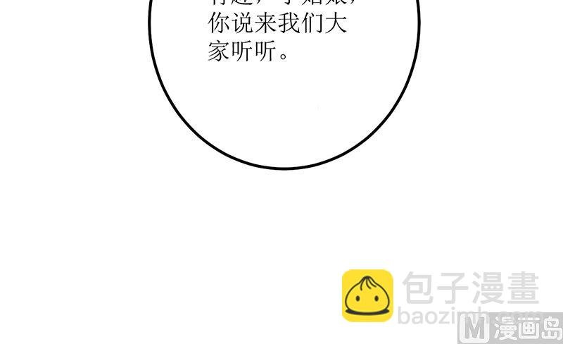 砸场子