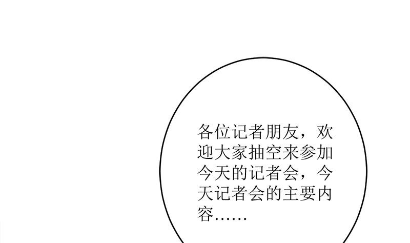 好戏开场