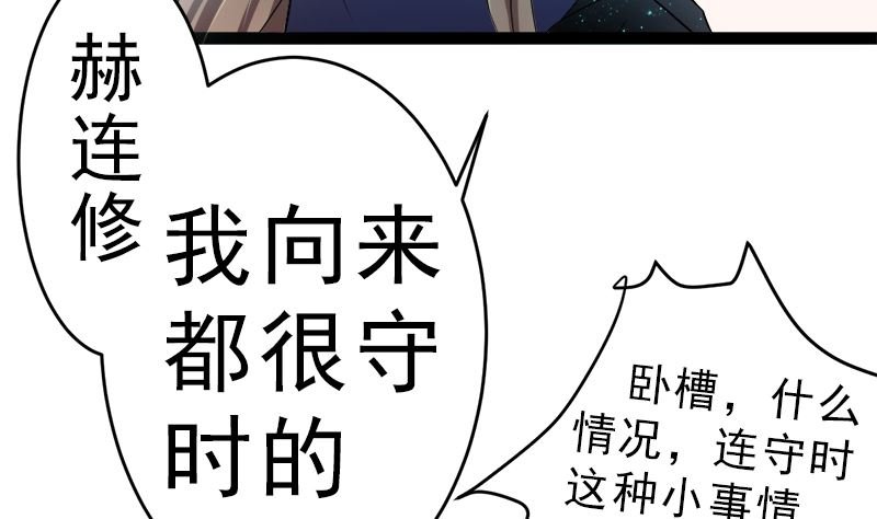 赫连修 你到底喜欢啥样的女人