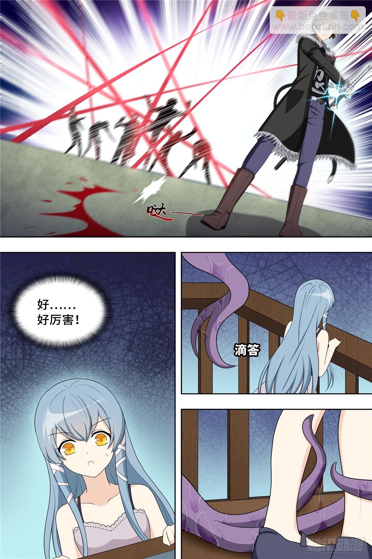 105