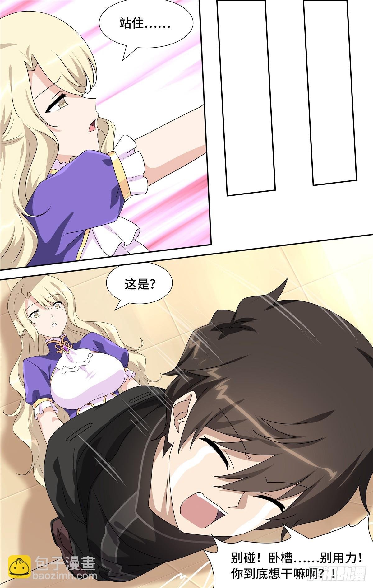 109