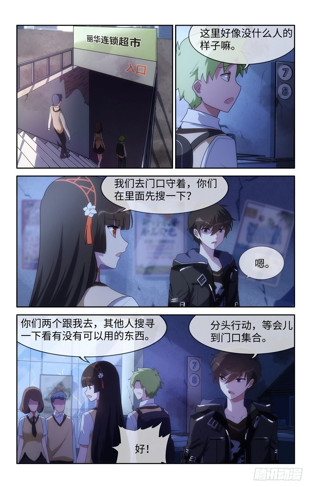 014
