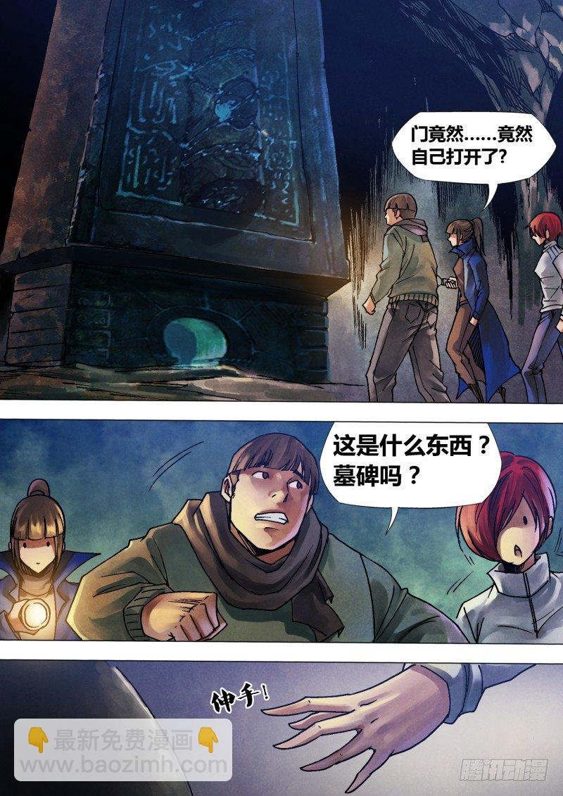 第一百章 各行其是