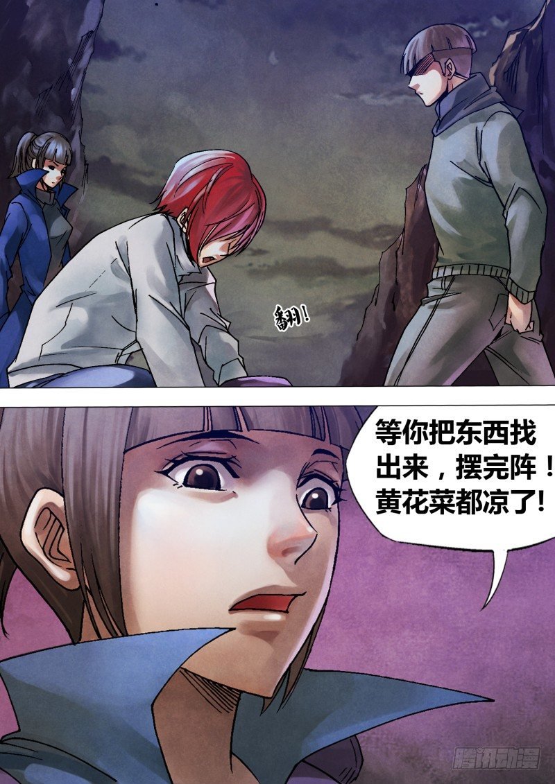 第一百章 各行其是
