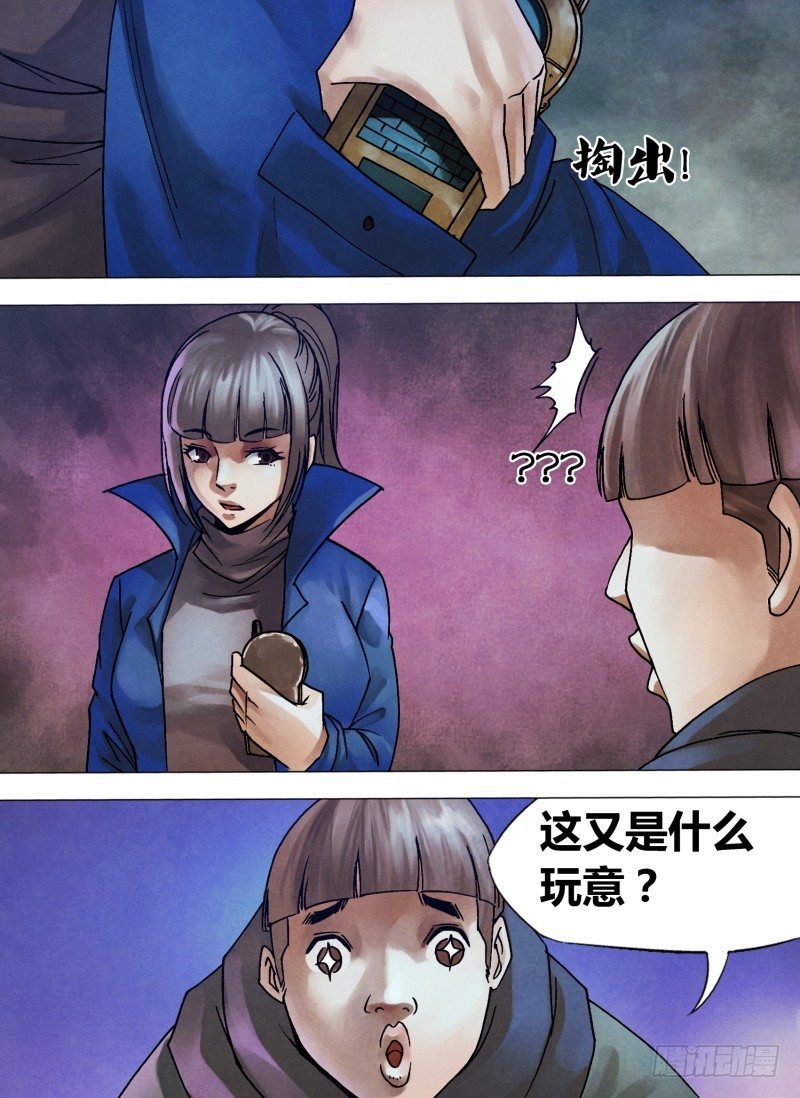 第一百章 各行其是