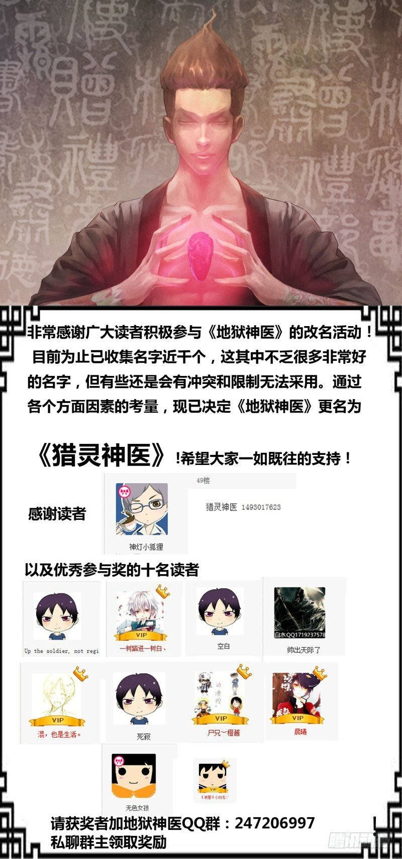 第一百章 各行其是