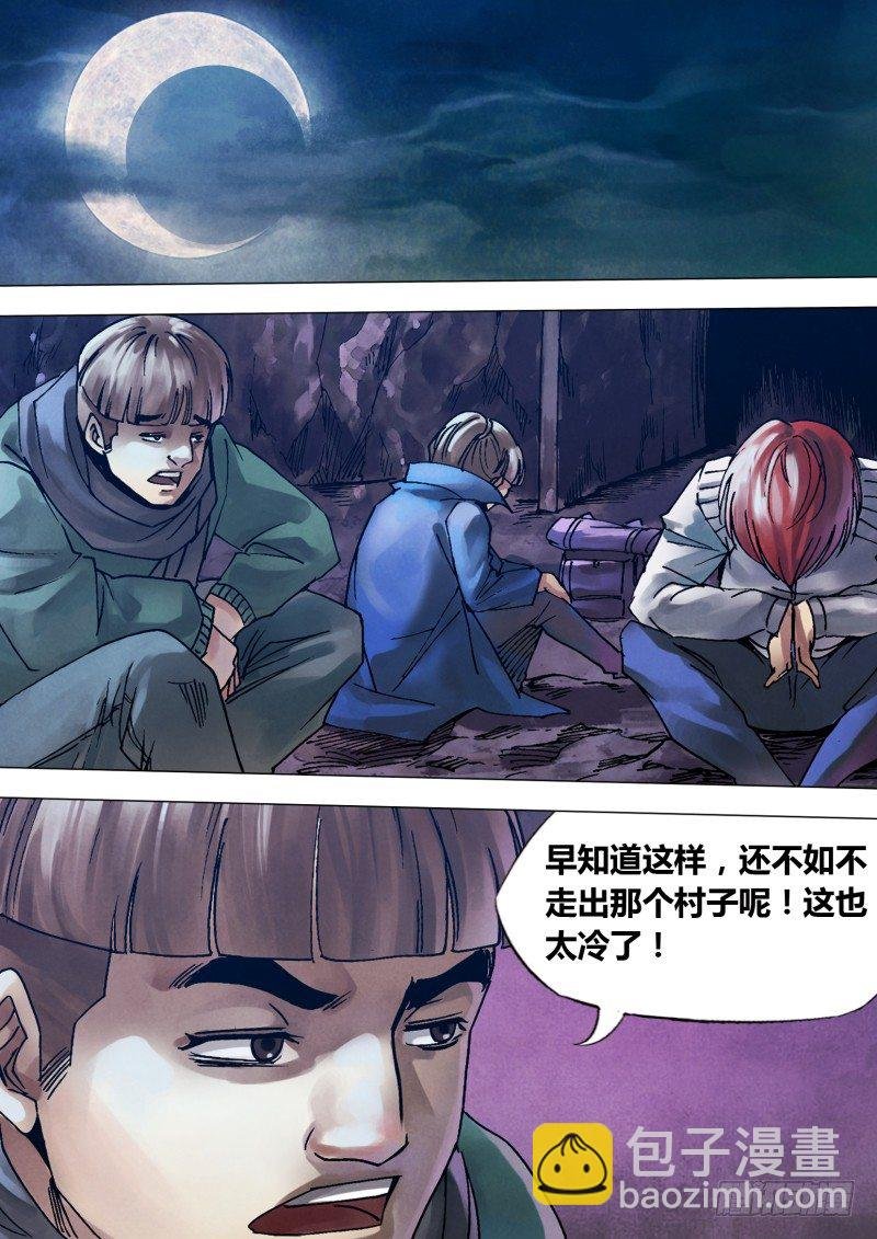 第一百零二章 瓦棺篆鼎