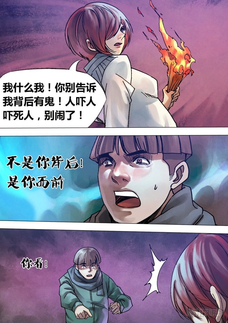 第一百零二章 瓦棺篆鼎