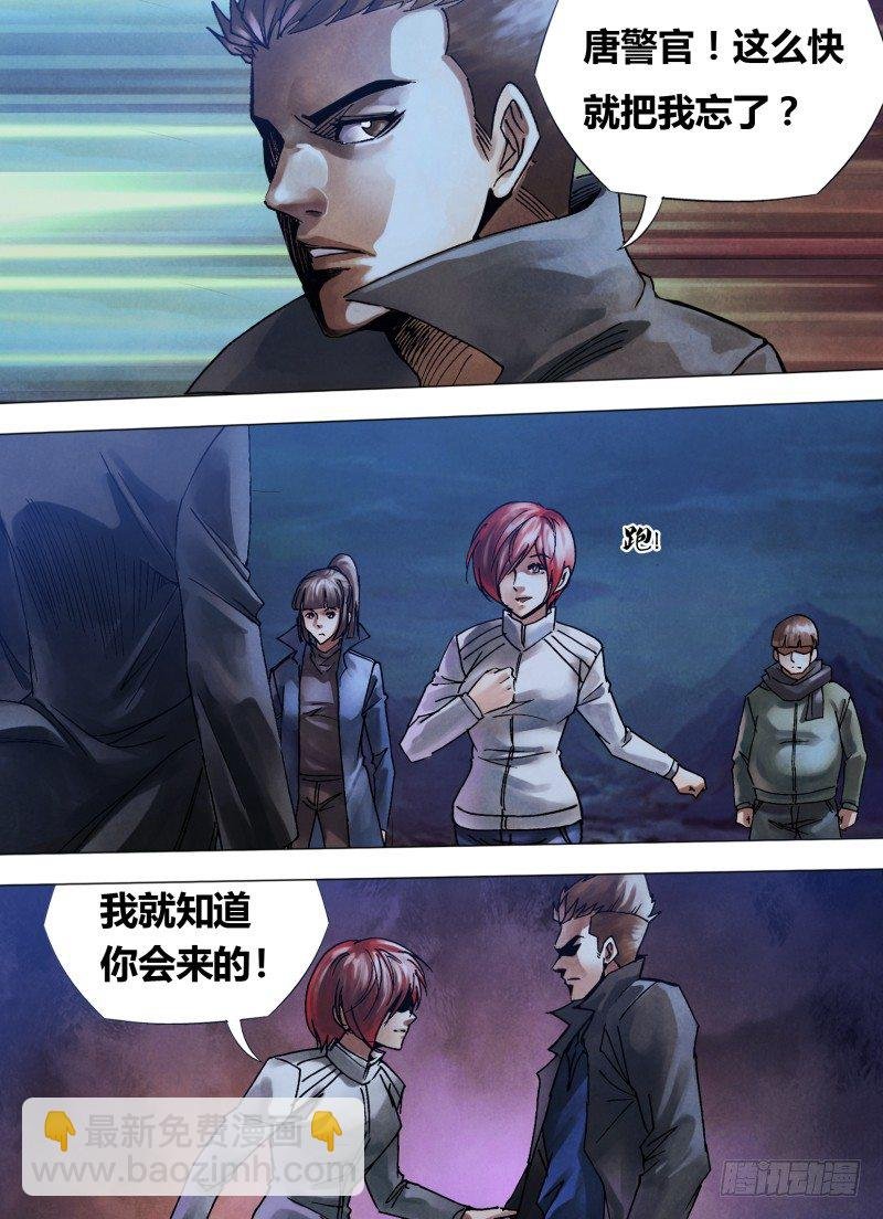 第一百零三章 拯焚救溺