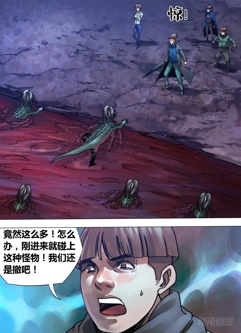 第一百零七章 骏波虎浪