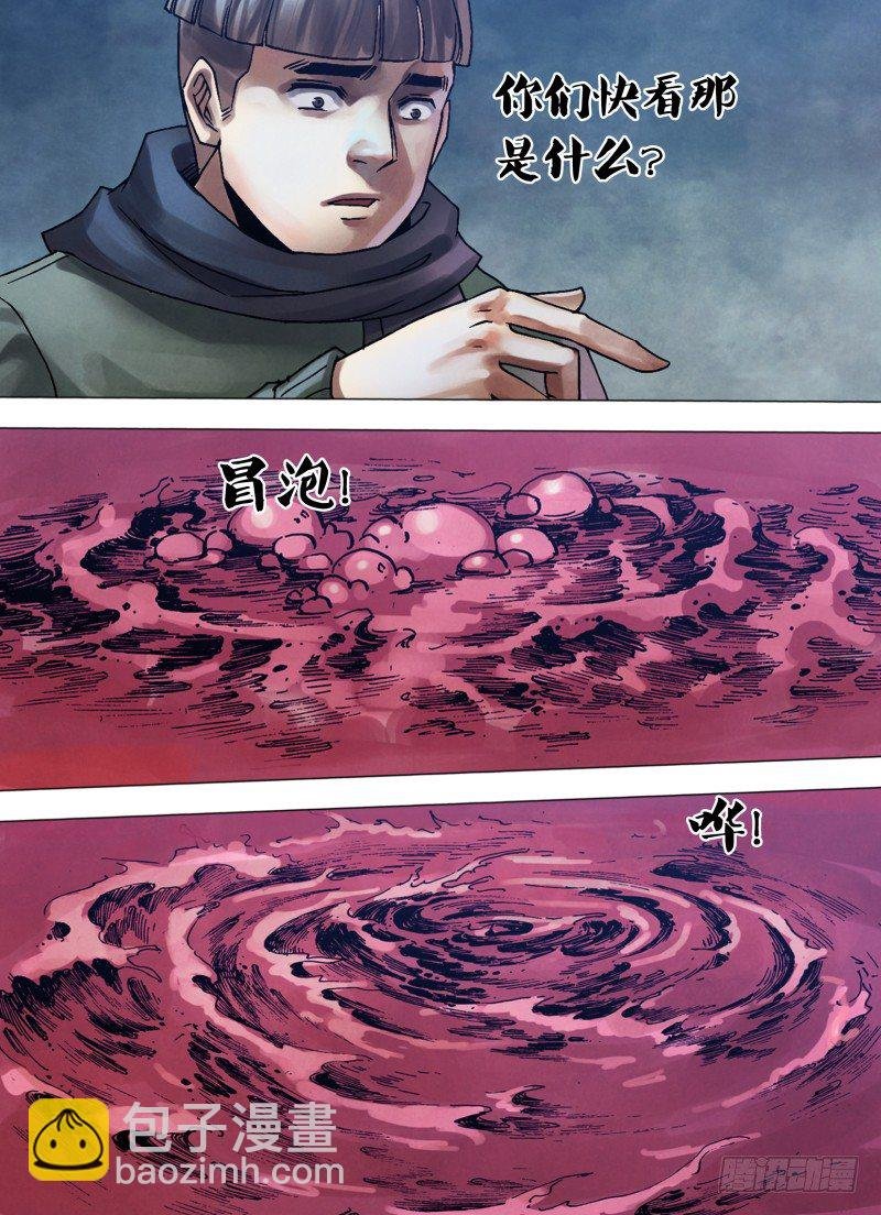 第一百零七章 骏波虎浪