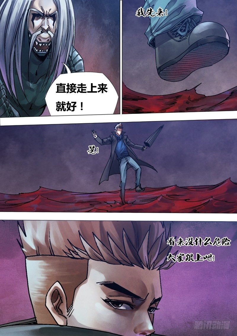 第一百零八章 通幽洞灵