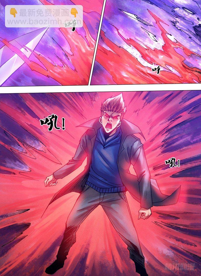 第一百一十五章 旋乾转坤