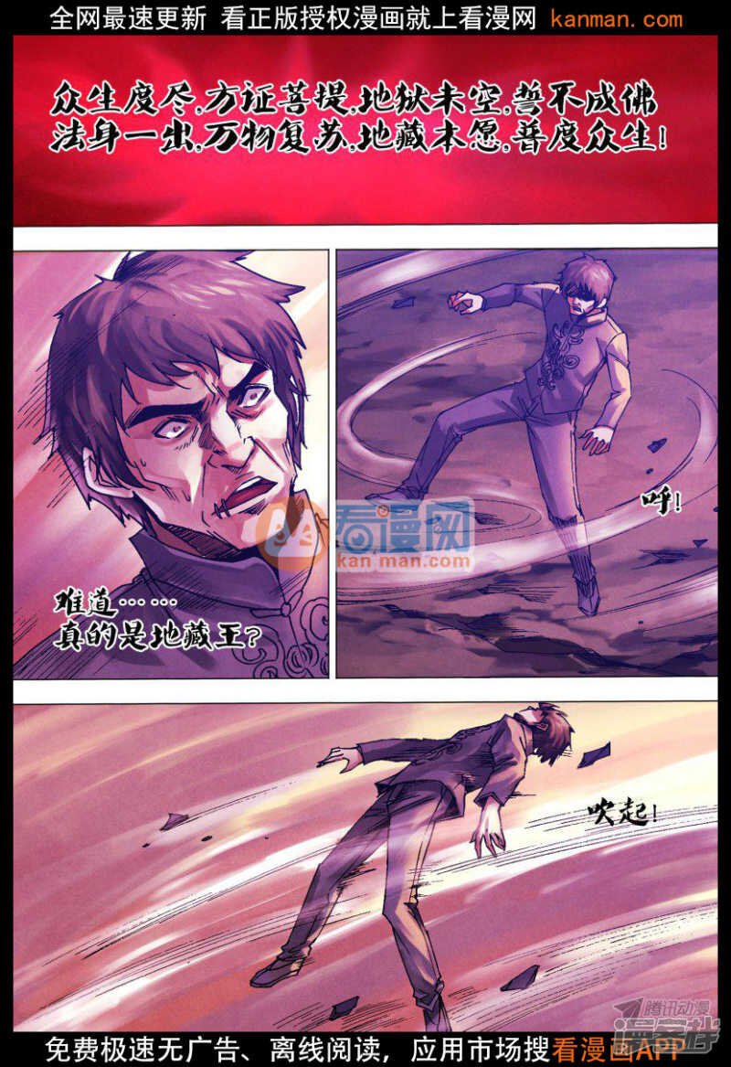 第一百一十六章 推心置腹