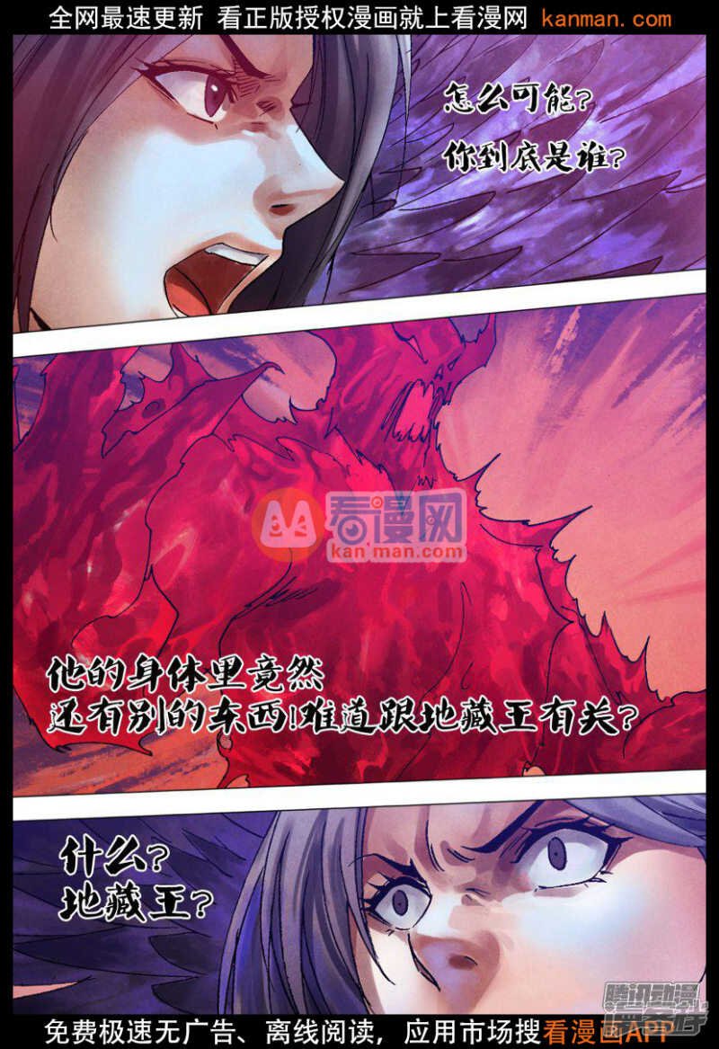 第一百一十七章 麇至沓来