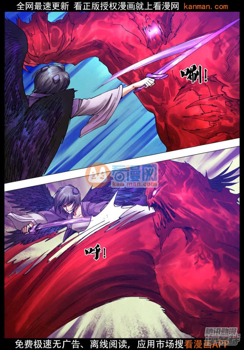 第一百一十九章 倦鸟知还
