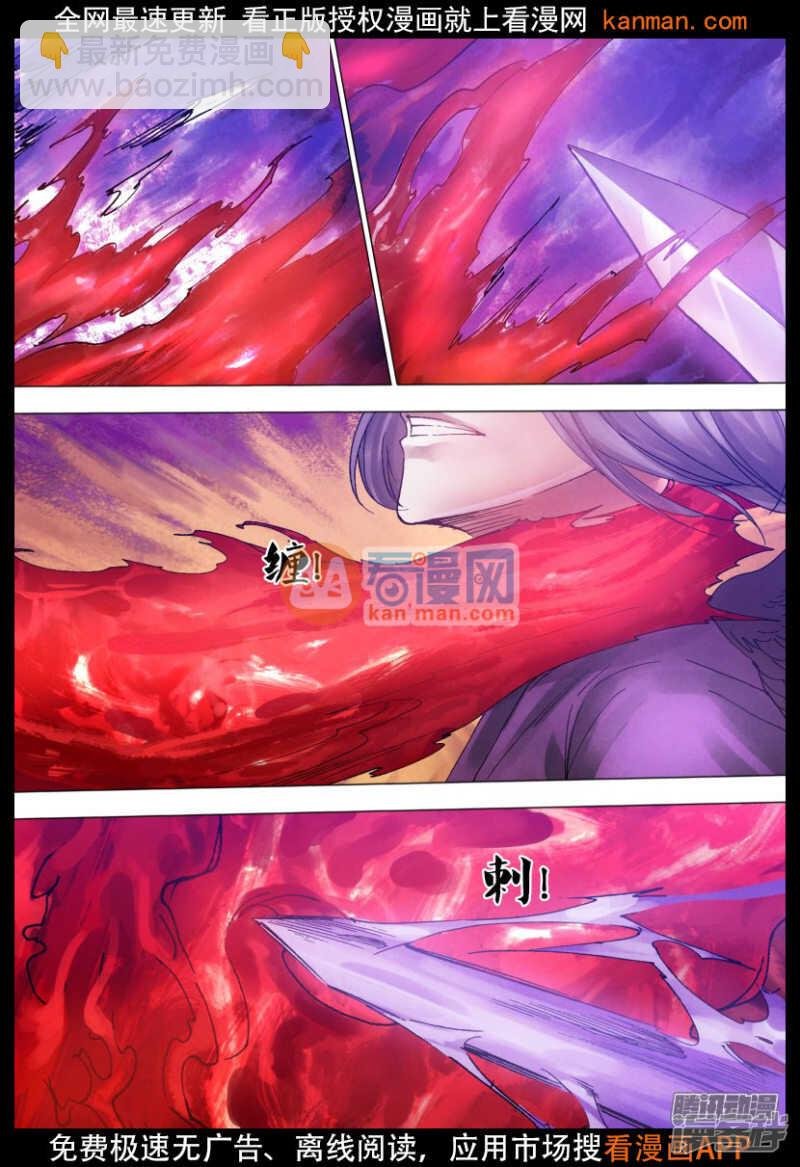 第一百一十九章 倦鸟知还