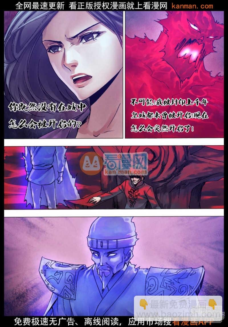 第一百一十九章 倦鸟知还