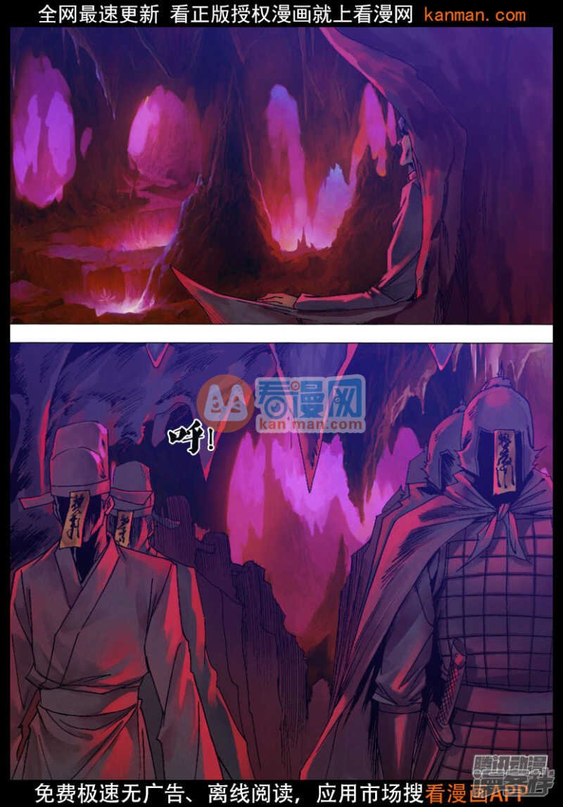 第一百一十九章 倦鸟知还