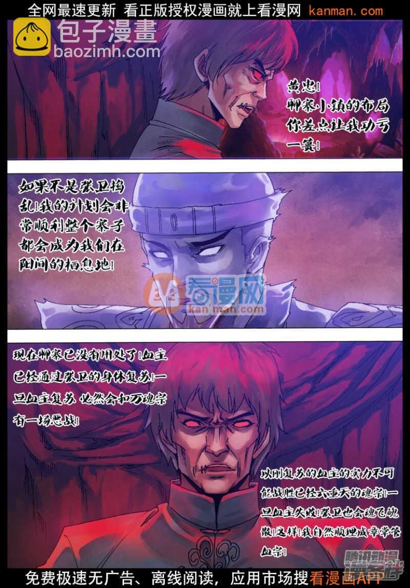 第一百一十九章 倦鸟知还