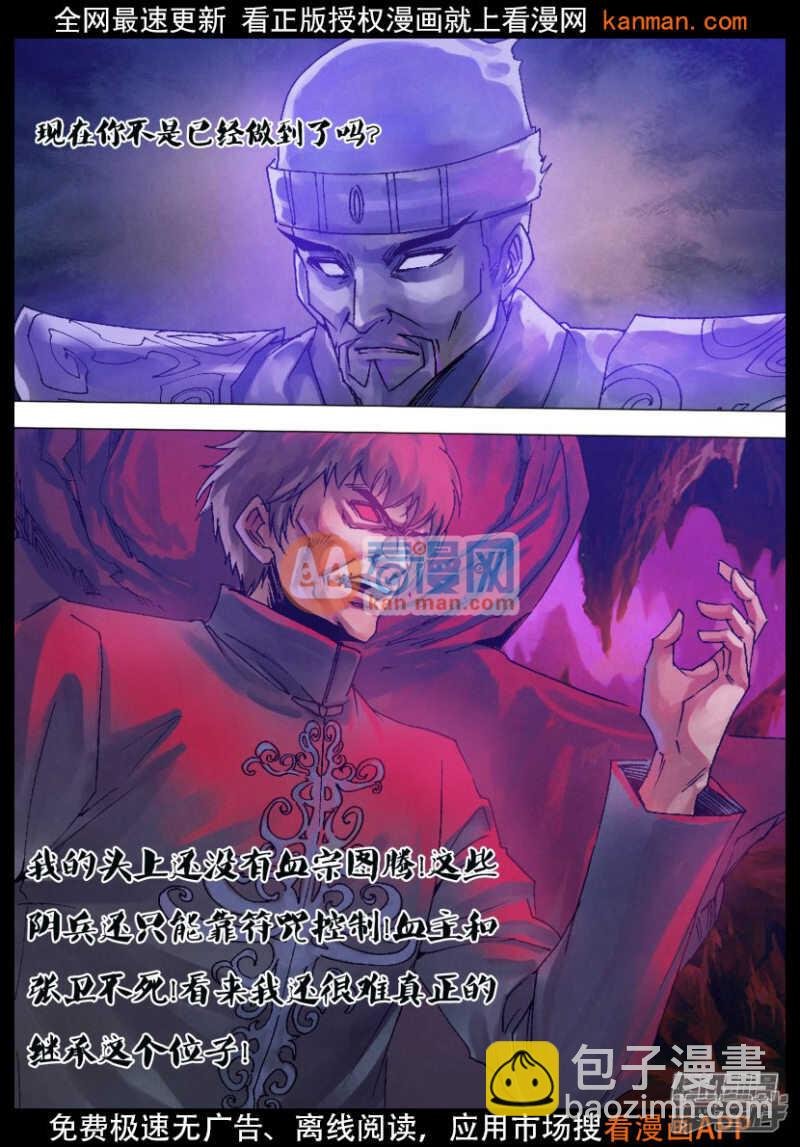第一百一十九章 倦鸟知还