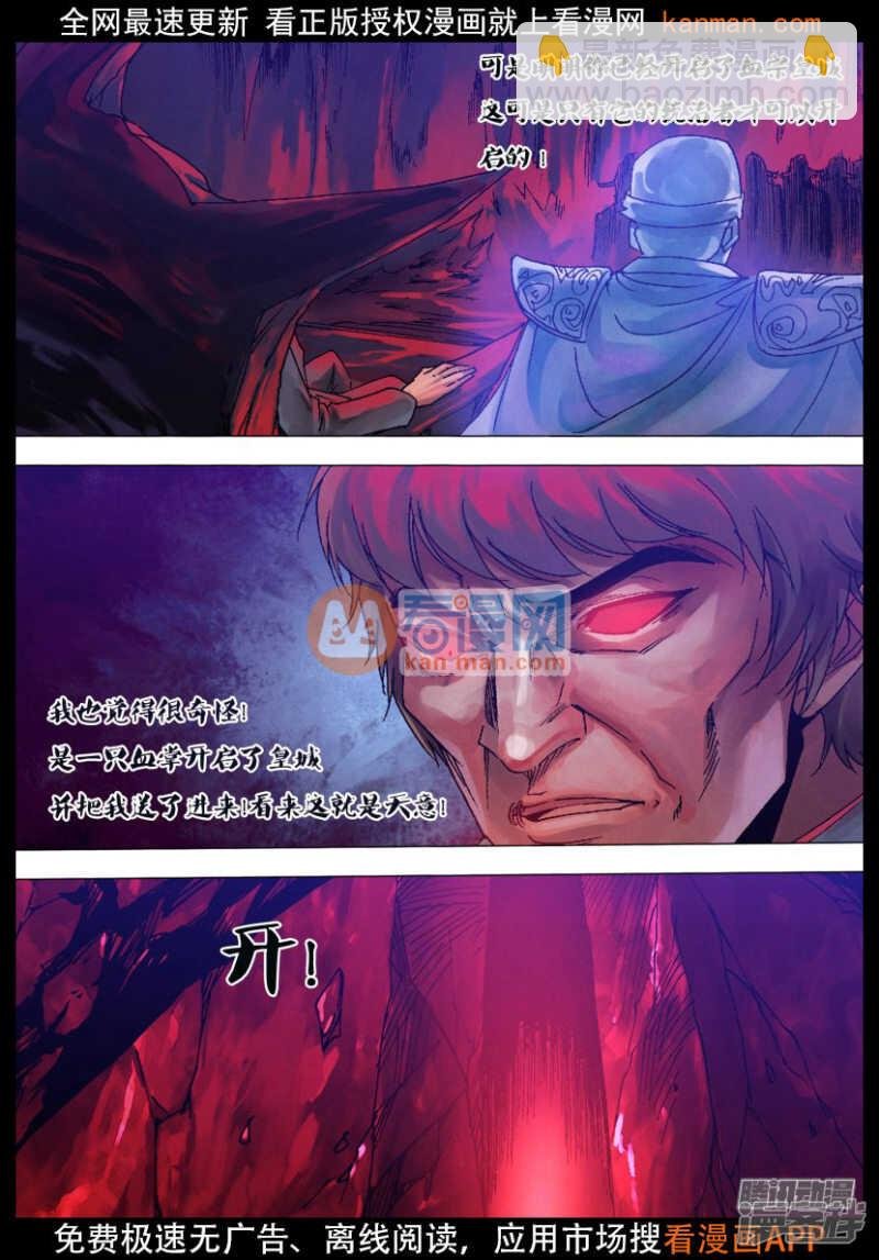 第一百一十九章 倦鸟知还