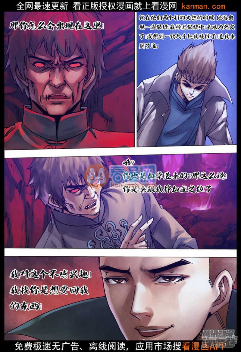 第一百一十九章 倦鸟知还