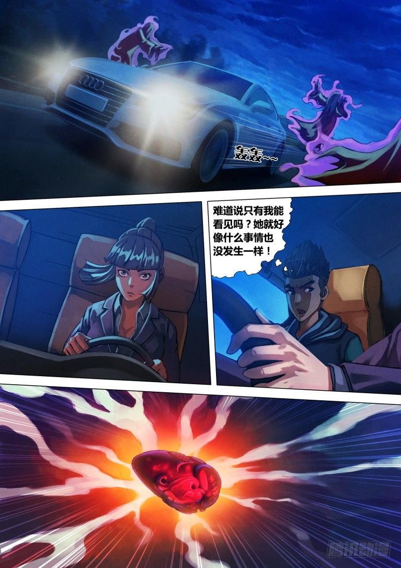 第十二章 初来乍到