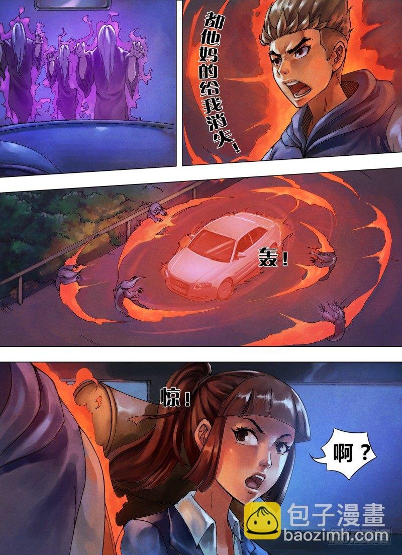 第十二章 初来乍到