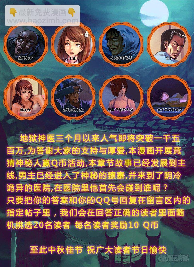 第十二章 初来乍到