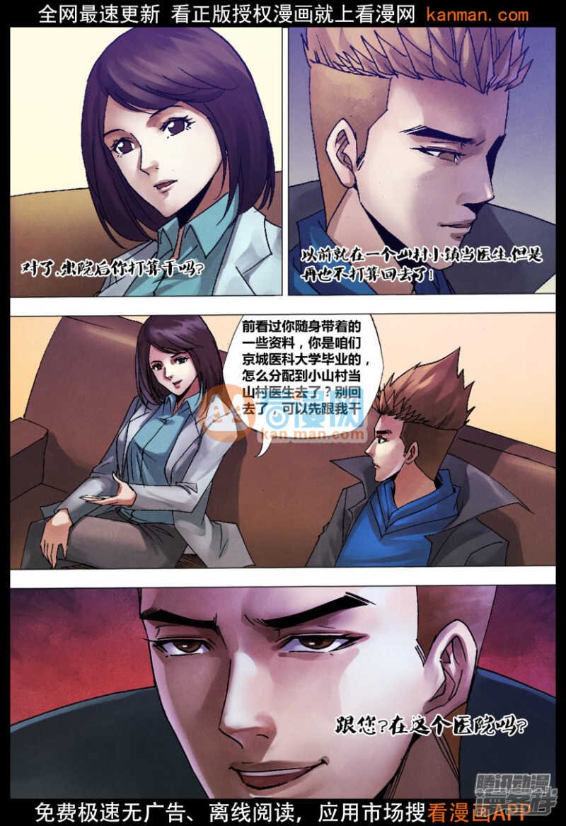 第一百二十一章 记忆犹新