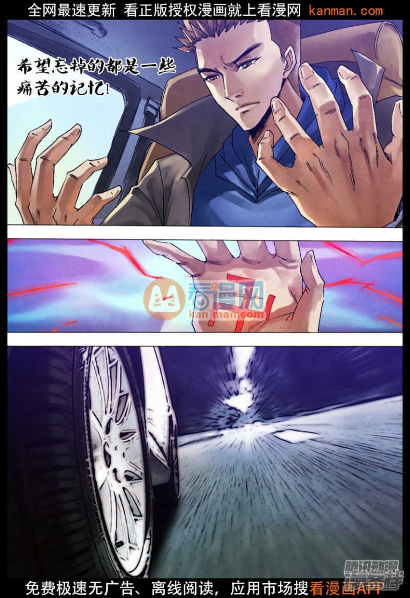 第一百二十一章 记忆犹新