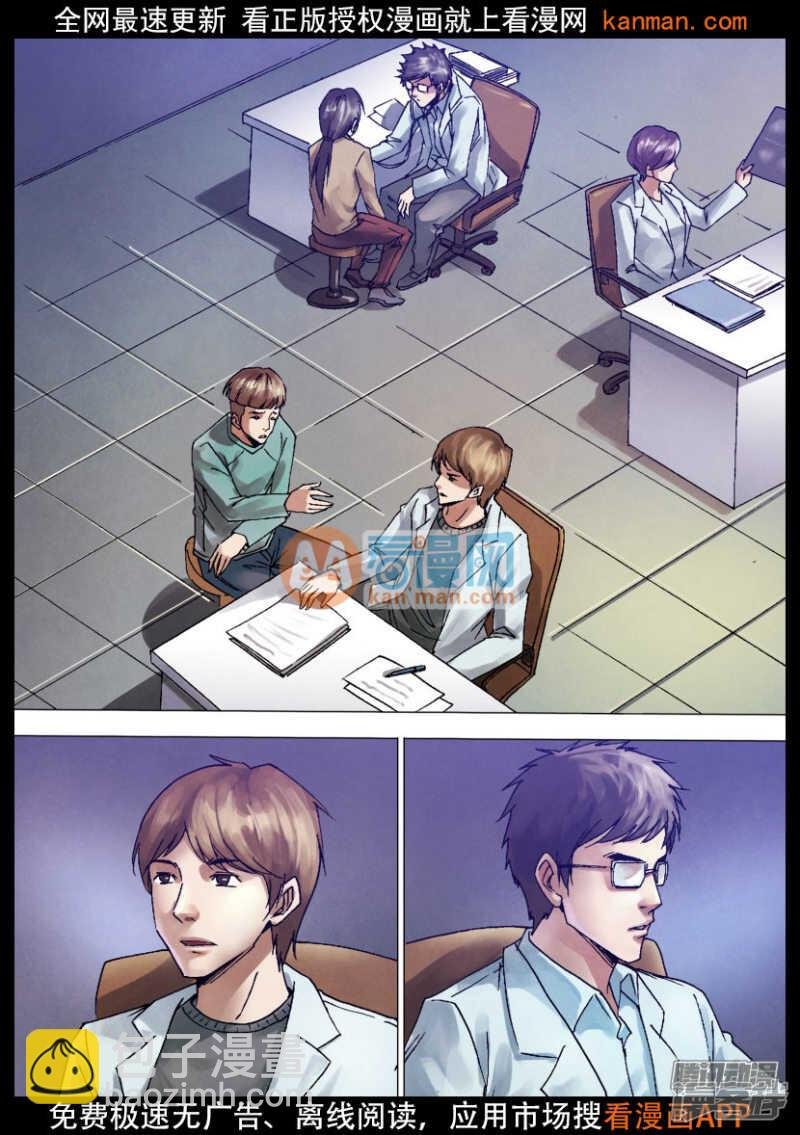 第一百二十二章 沿才受职