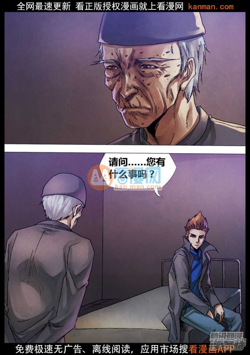 第一百二十三章 暗室求物