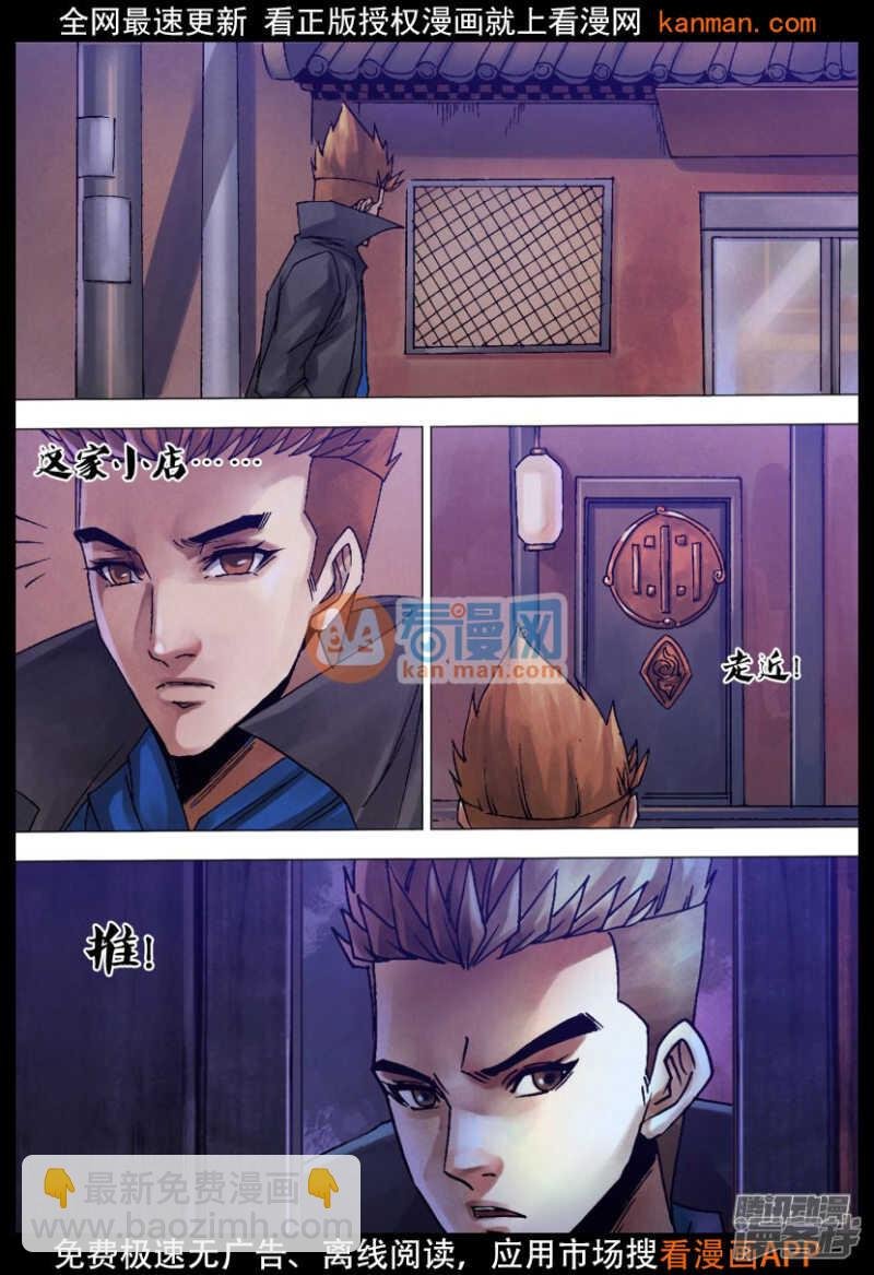 第一百二十三章 暗室求物