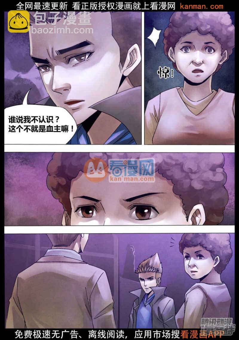 第一百二十四章 多财善贾