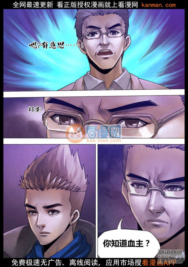 第一百二十四章 多财善贾