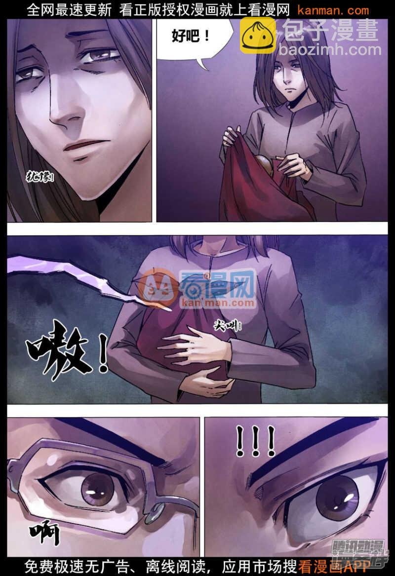 第一百二十五章 信受奉行