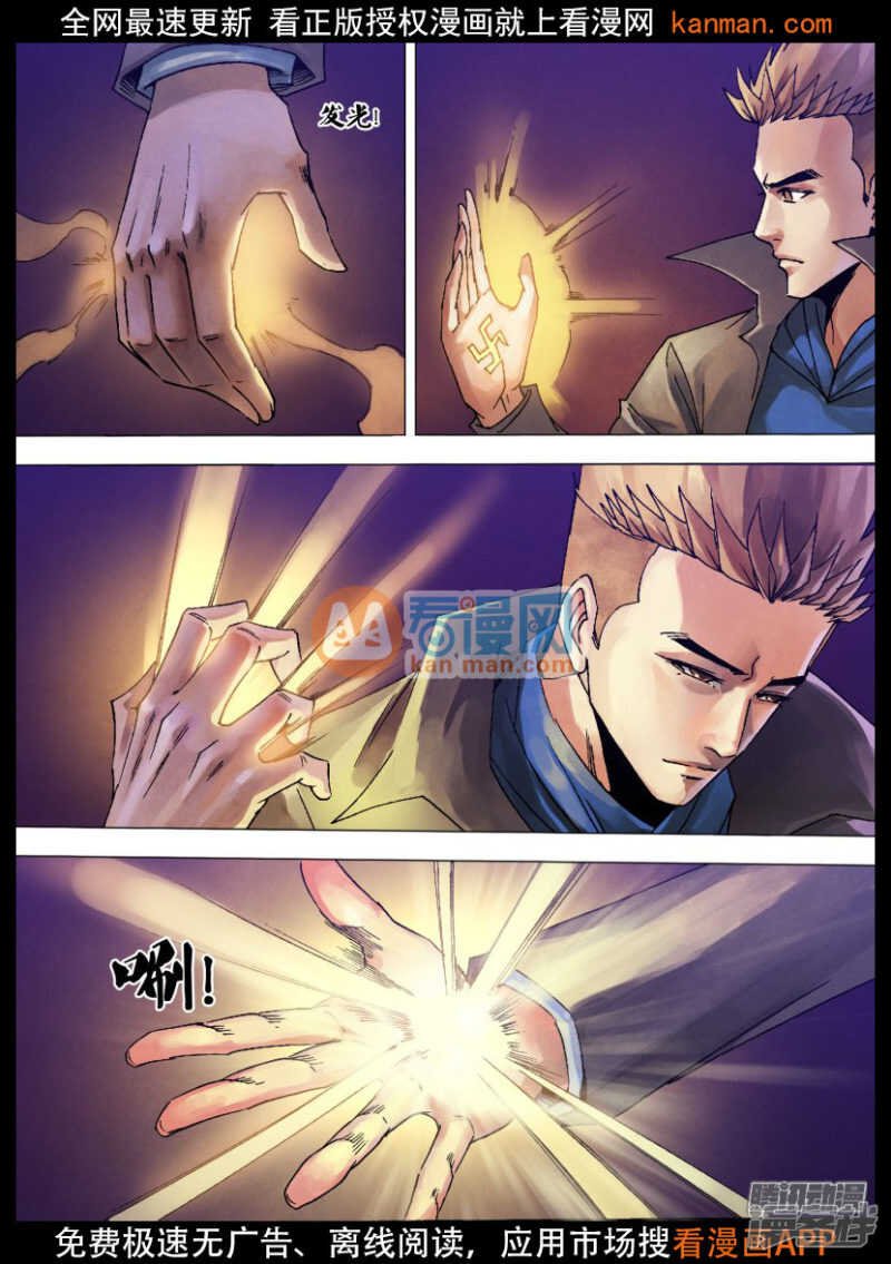 第一百二十五章 信受奉行