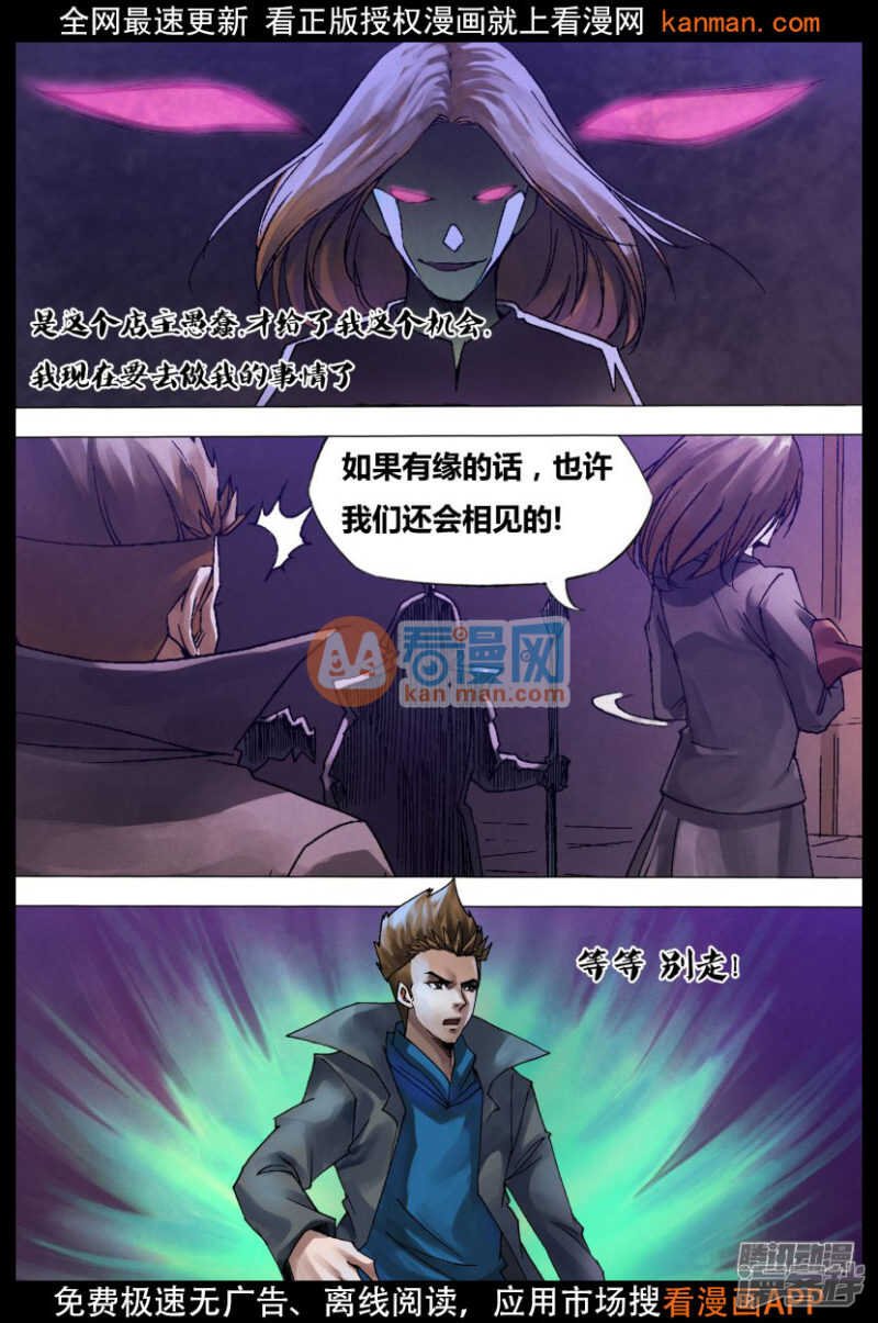 第一百二十六章 利令智昏