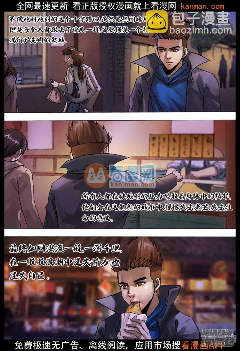 第一百二十七章 徒具形骸