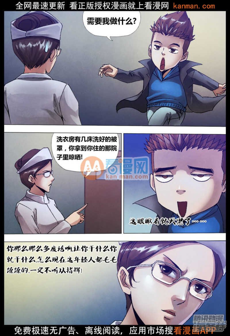 第一百二十七章 徒具形骸