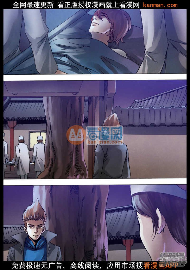 第一百二十八章 骑虎难下
