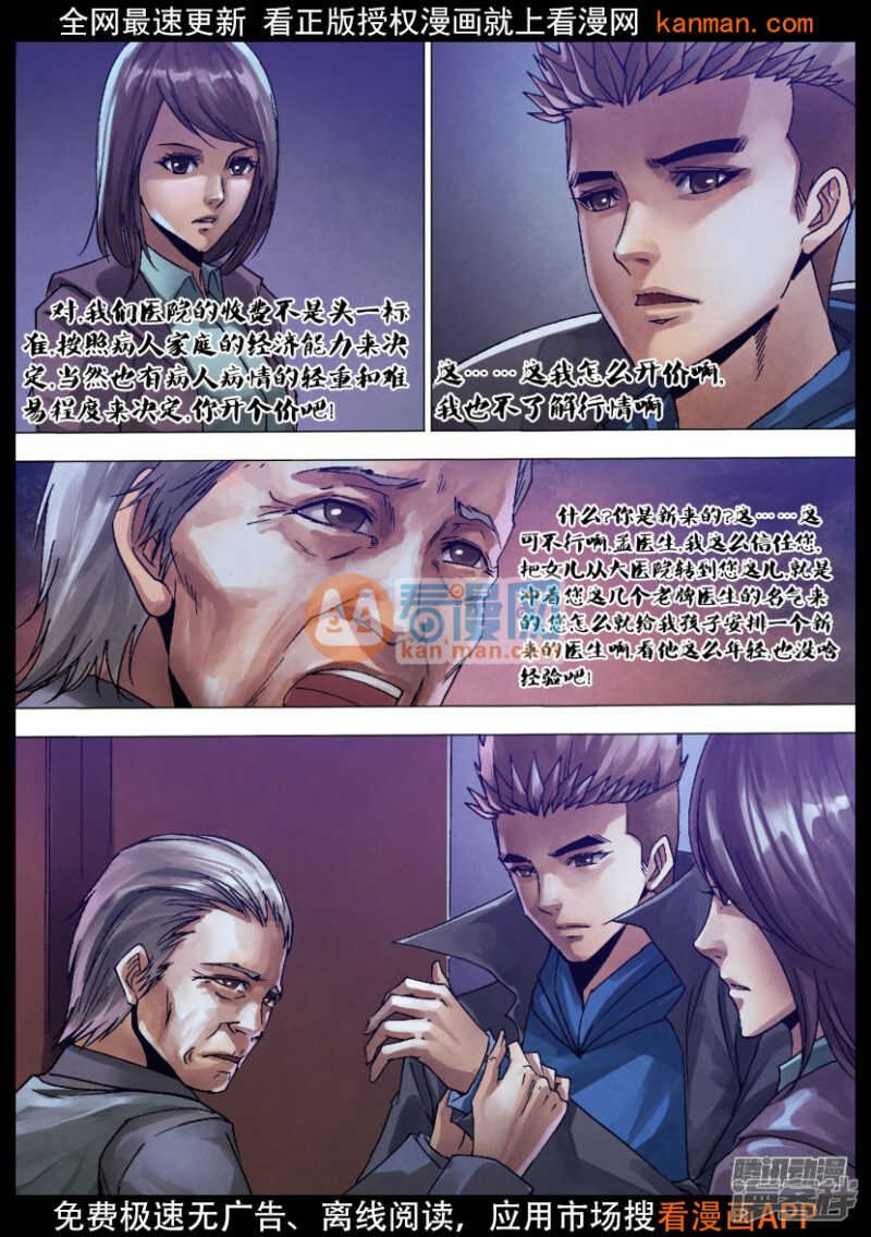 第一百二十八章 变心易虑