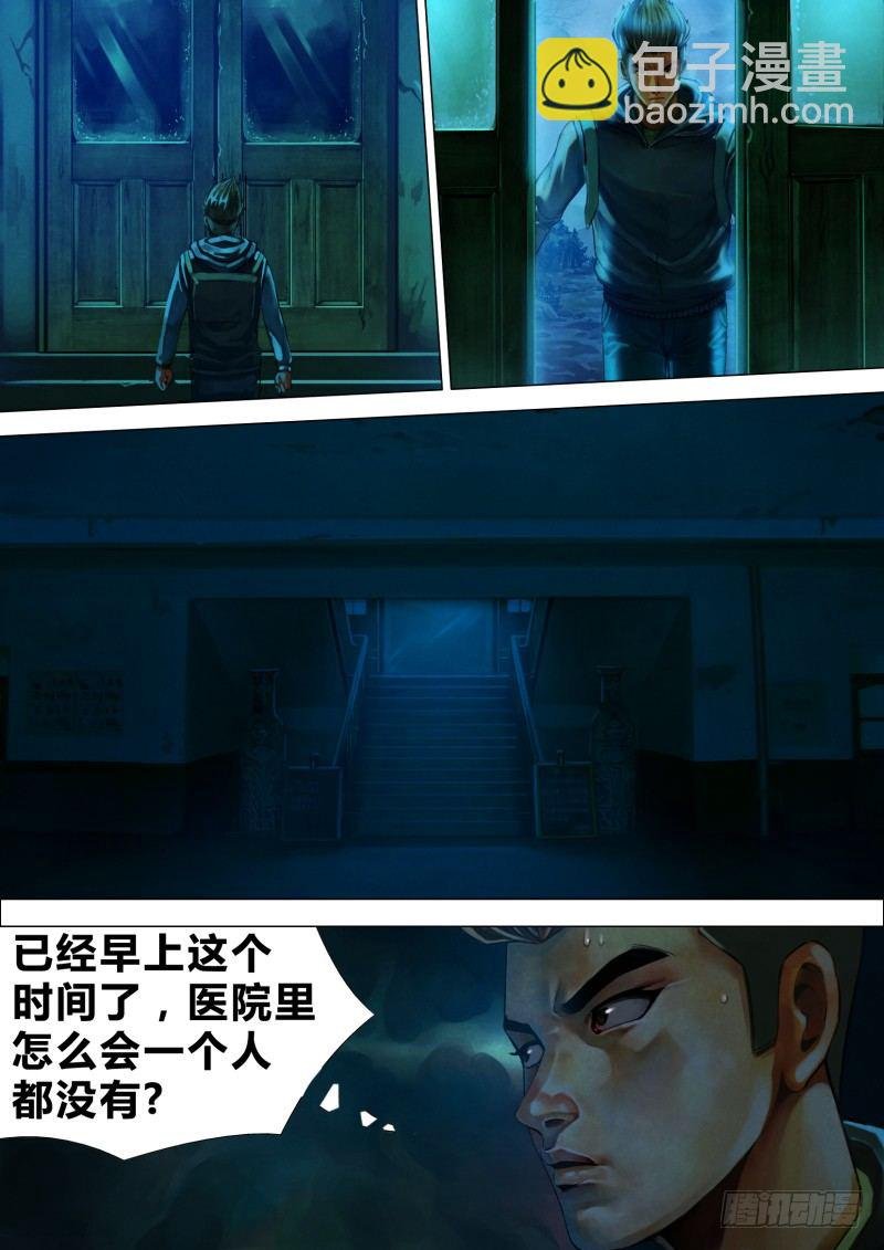第十三章 异途同归