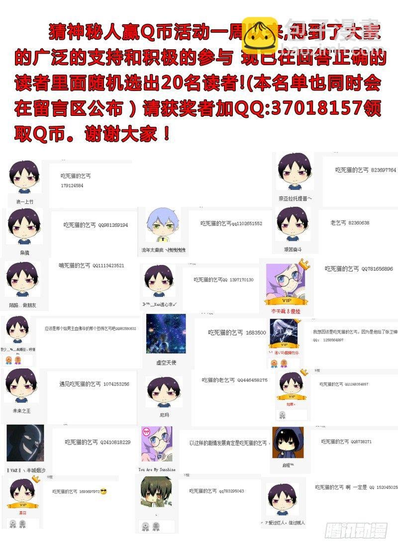 第十三章 异途同归