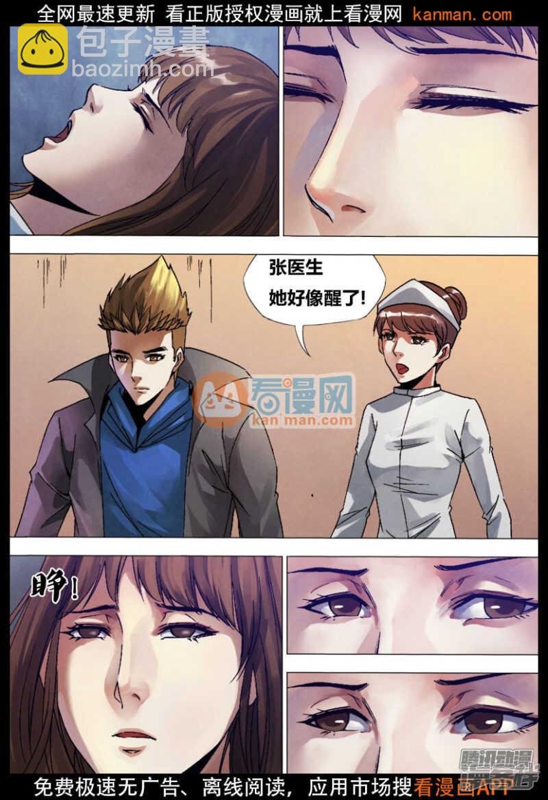 第一百三十二章 镜花水月